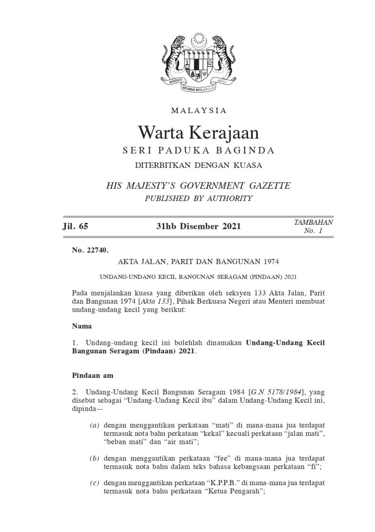 Laws Of Sarawak – Land Code Chapter 81 (1958 Edition)