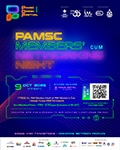 PDF 2026 EVENT POSTER 8